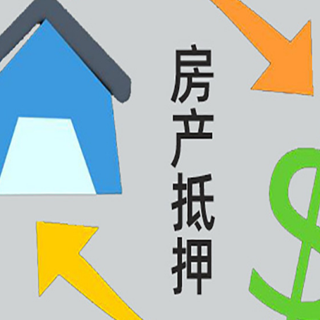 黔南房产抵押贷款刚拿到的房产证可以做吗?