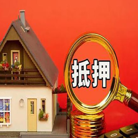 黔南贷款买房后可以提前还部分本金吗?